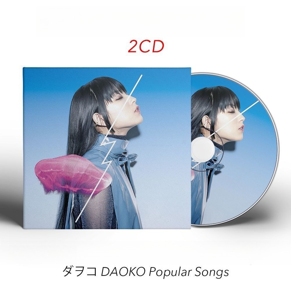Audio Music New - DAOKO Popular Songs 2CD Only J-Pop