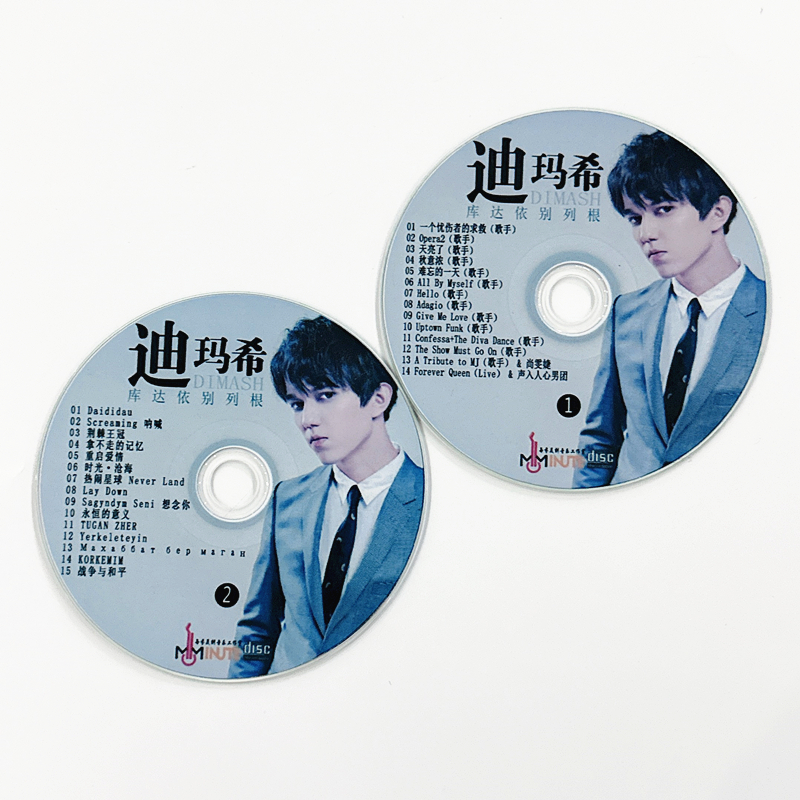 Music Song Audio - 2CDs/Set Dimash Qudaibergen New Songs &