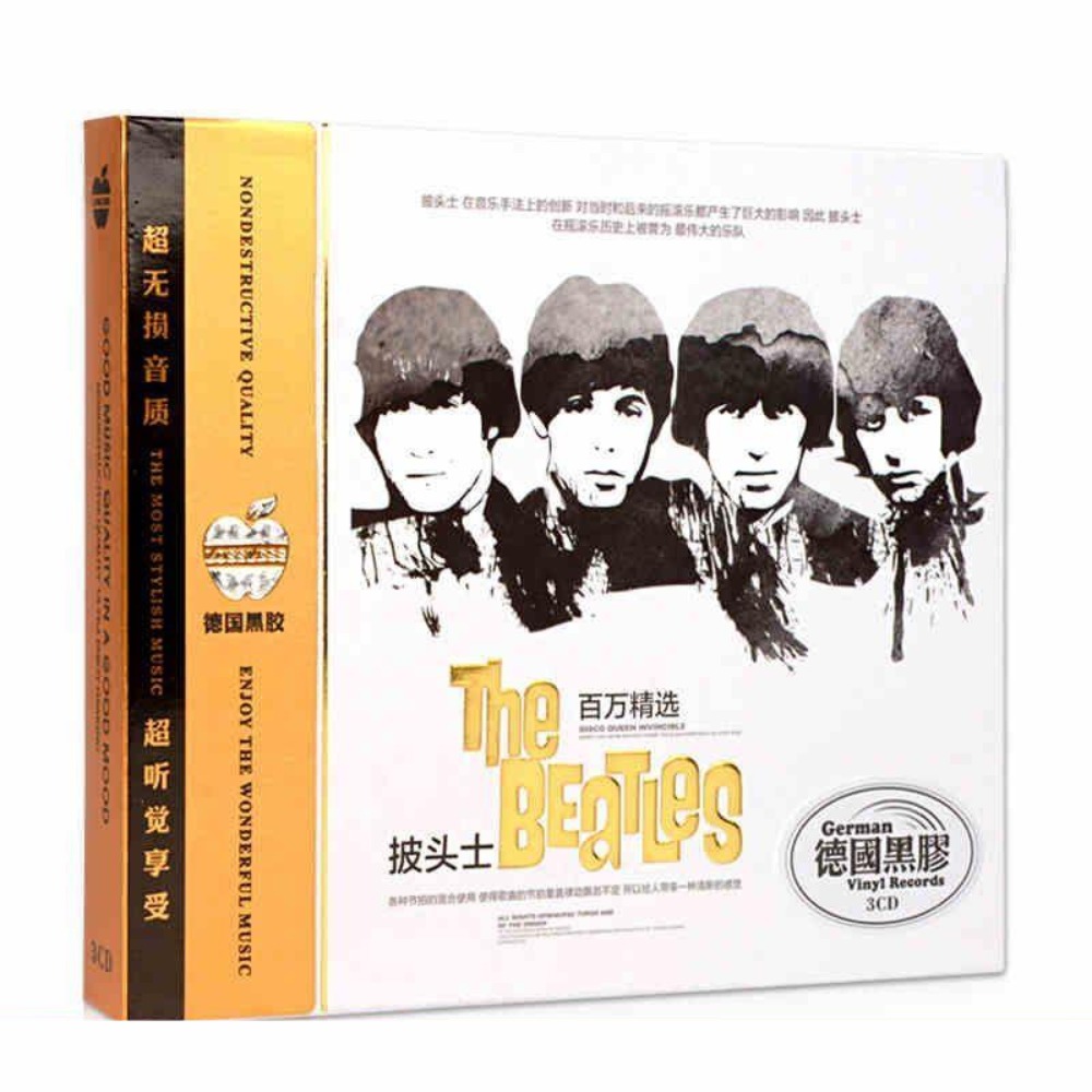 Audio Music Car - The Beatles Classic Rock Hits -