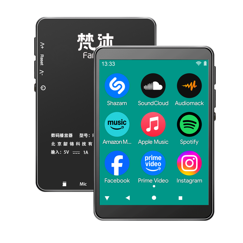 Audio Music Online - Android 10 MP3 Player Lossless Audio|