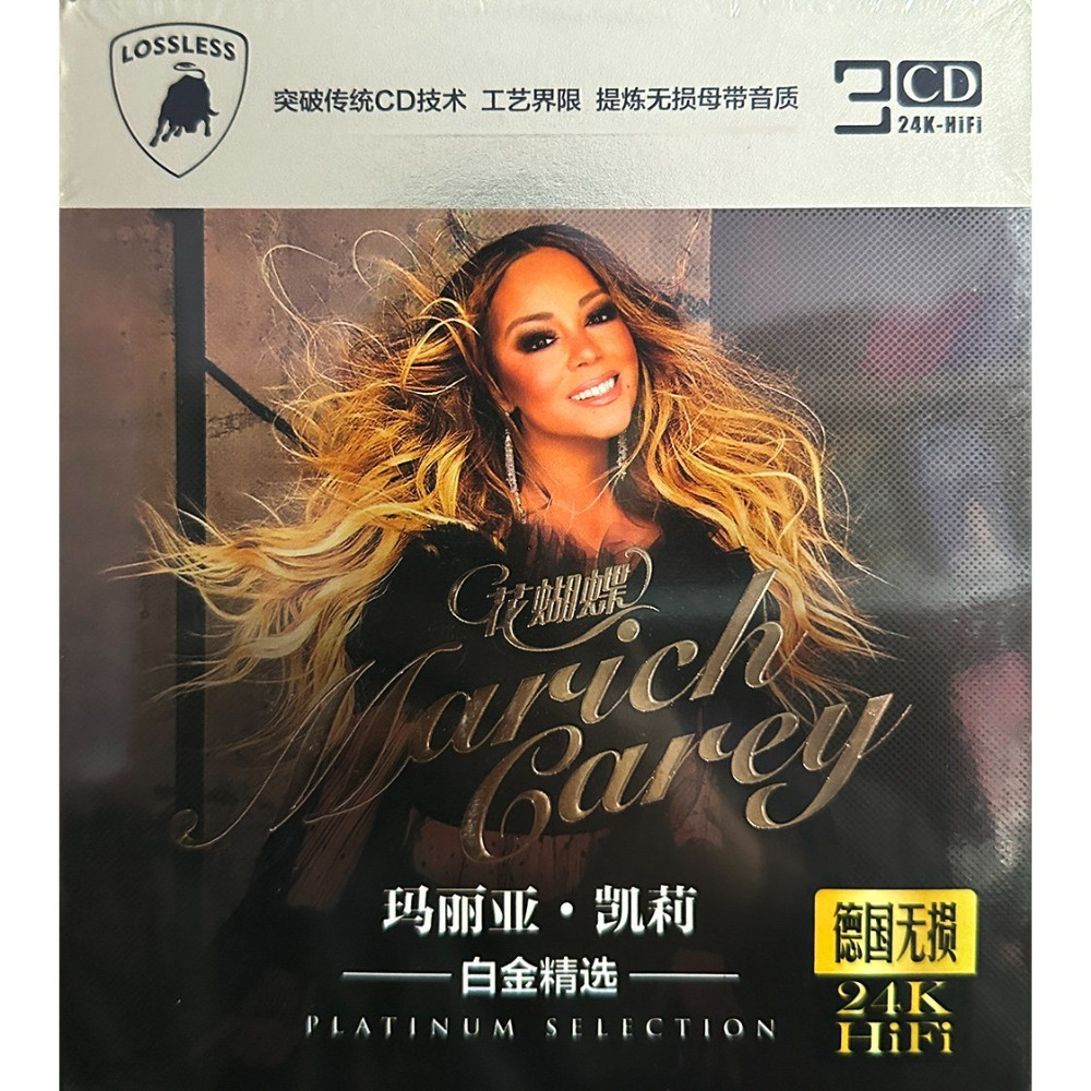 Audio Music Free - Mariah Carey CD Collection | Classic
