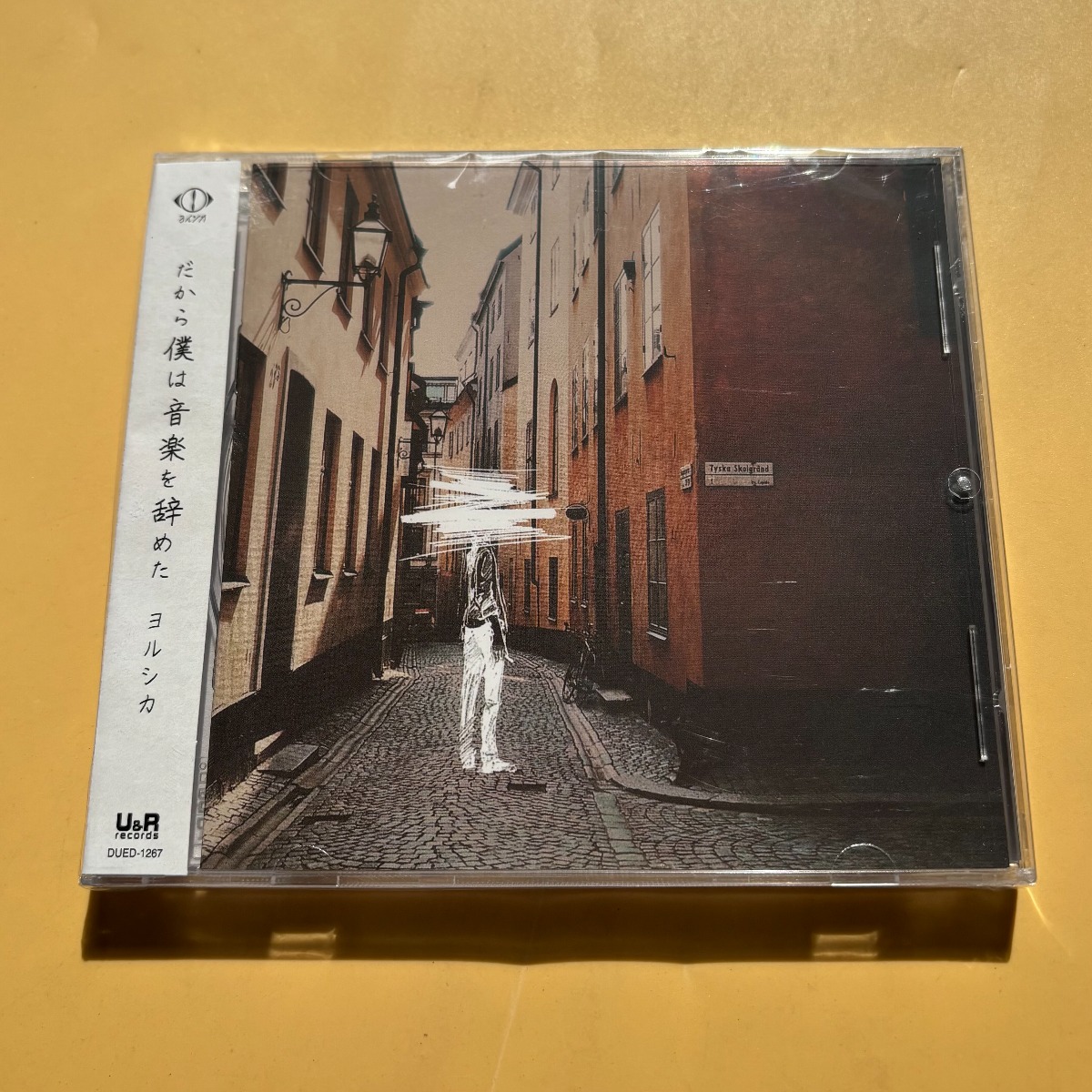 Yorushika Dakara Boku Wa Ongak - Audio Music Cd บทวิจารณ์และราคา