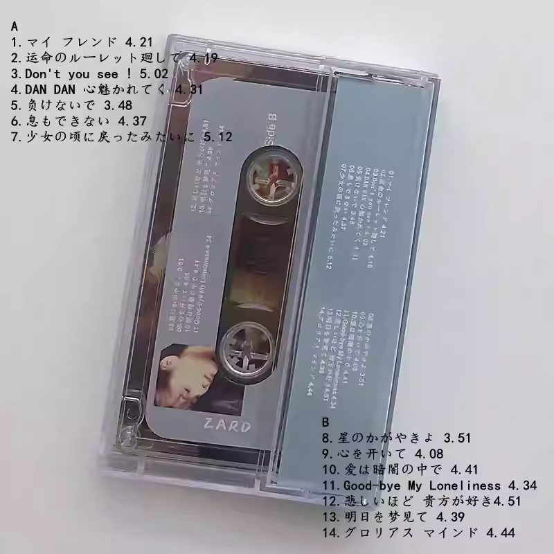 J-Pop Album ZARD Cassette Tape - Audio Music Free บทวิจารณ์และราคา