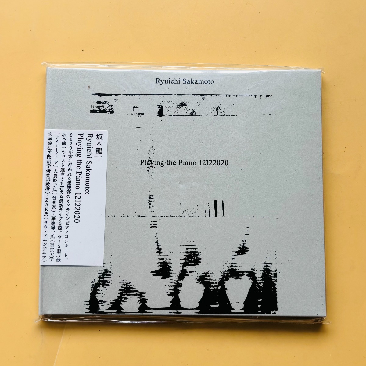Ryuichi Sakamoto Playing The P - Audio Music Cd บทวิจารณ์และราคา