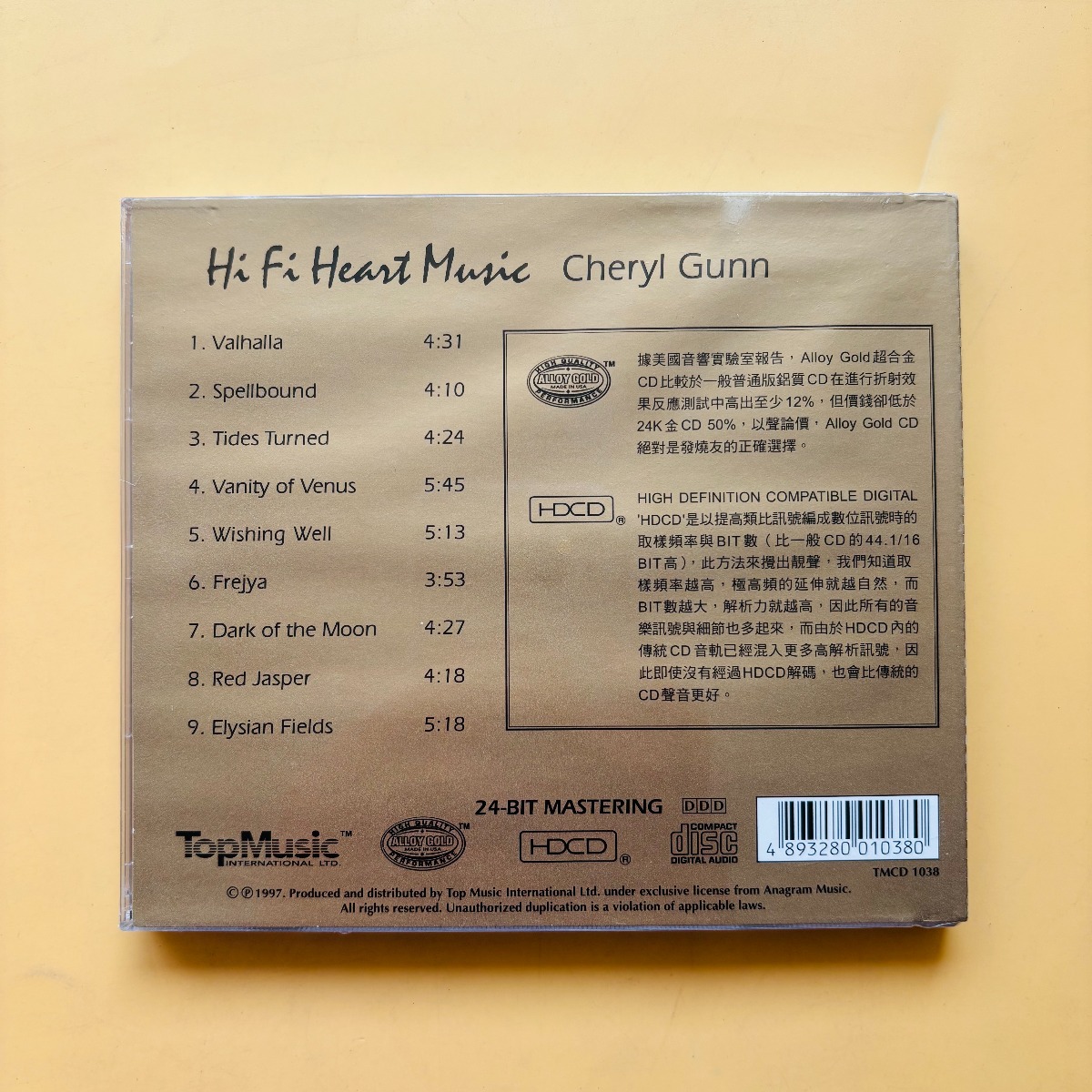 Cheryl Gunn Vanity of Venus Hi - Audio Music Cd บทวิจารณ์และราคา