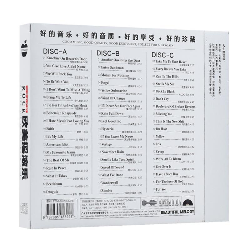 European American Classic Engl - Audio Music Car บทวิจารณ์และราคา
