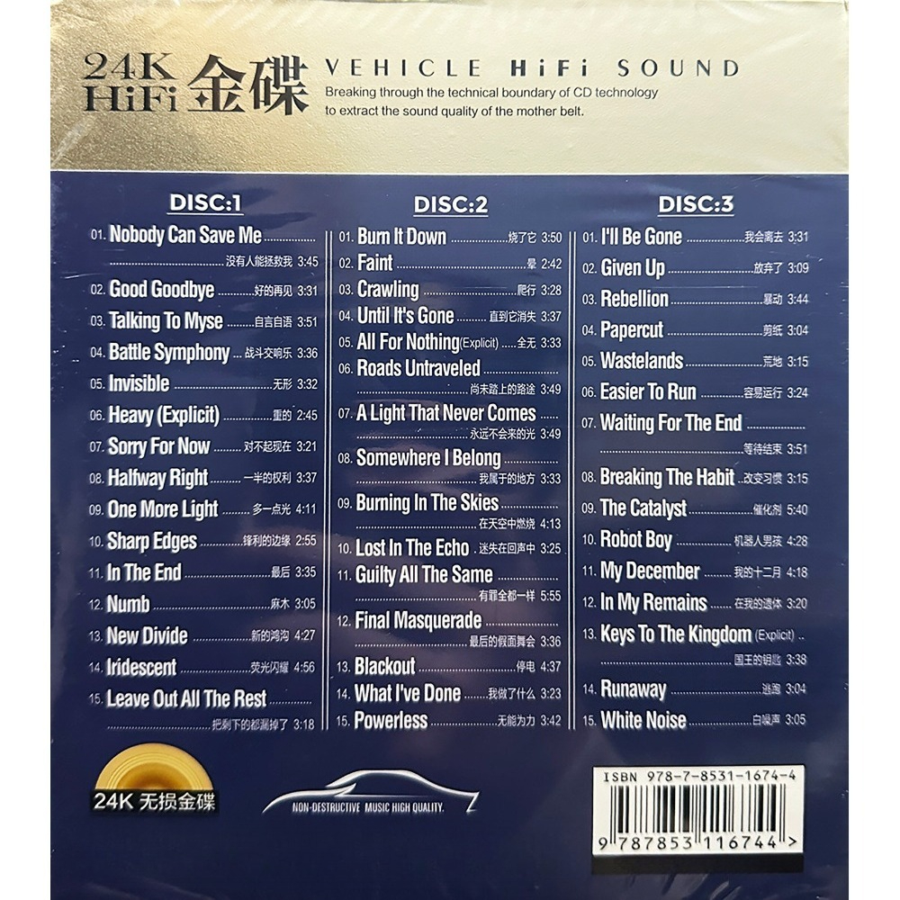 Linkin Park CD Album | Memoria - Audio Music Cd บทวิจารณ์และราคา