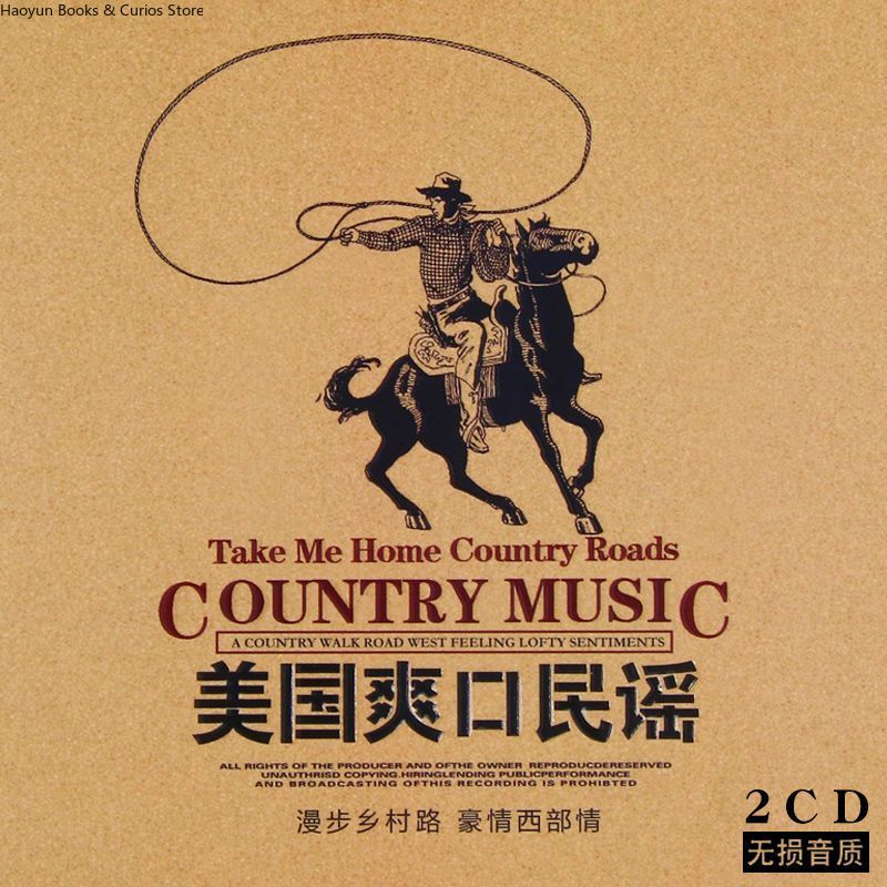 American Country Music 2CD Set - Music Song Audio บทวิจารณ์และราคา