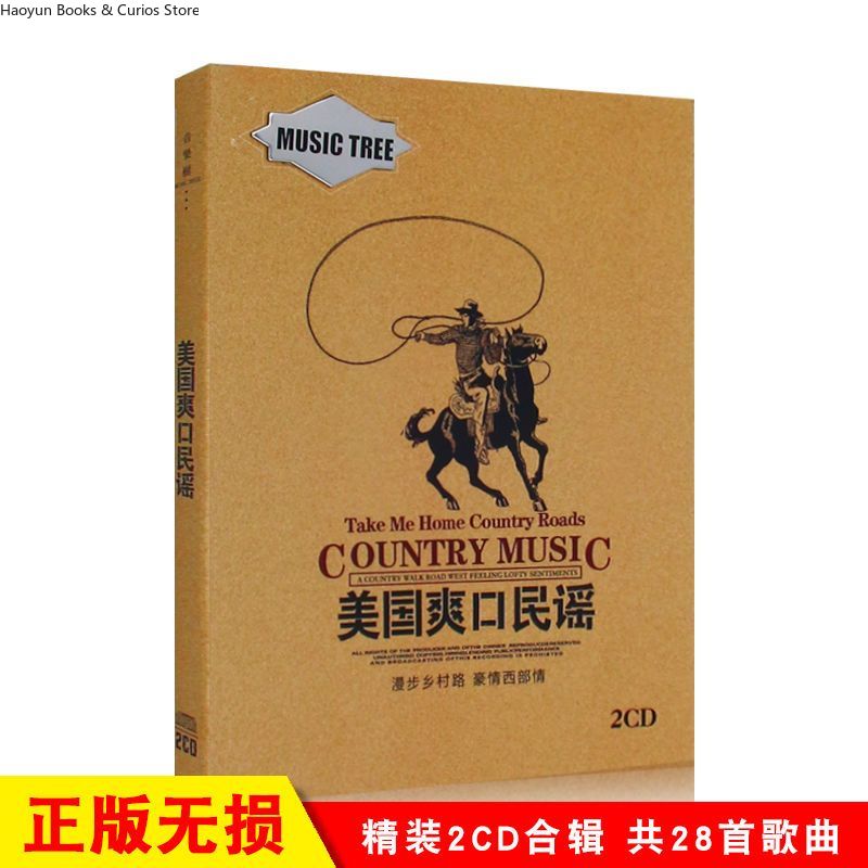 American Country Music 2CD Set - Music Song Audio บทวิจารณ์และราคา