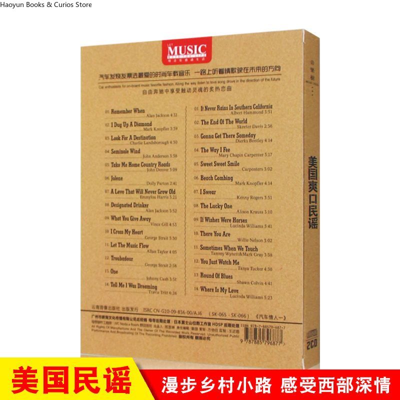 American Country Music 2CD Set - Music Song Audio บทวิจารณ์และราคา