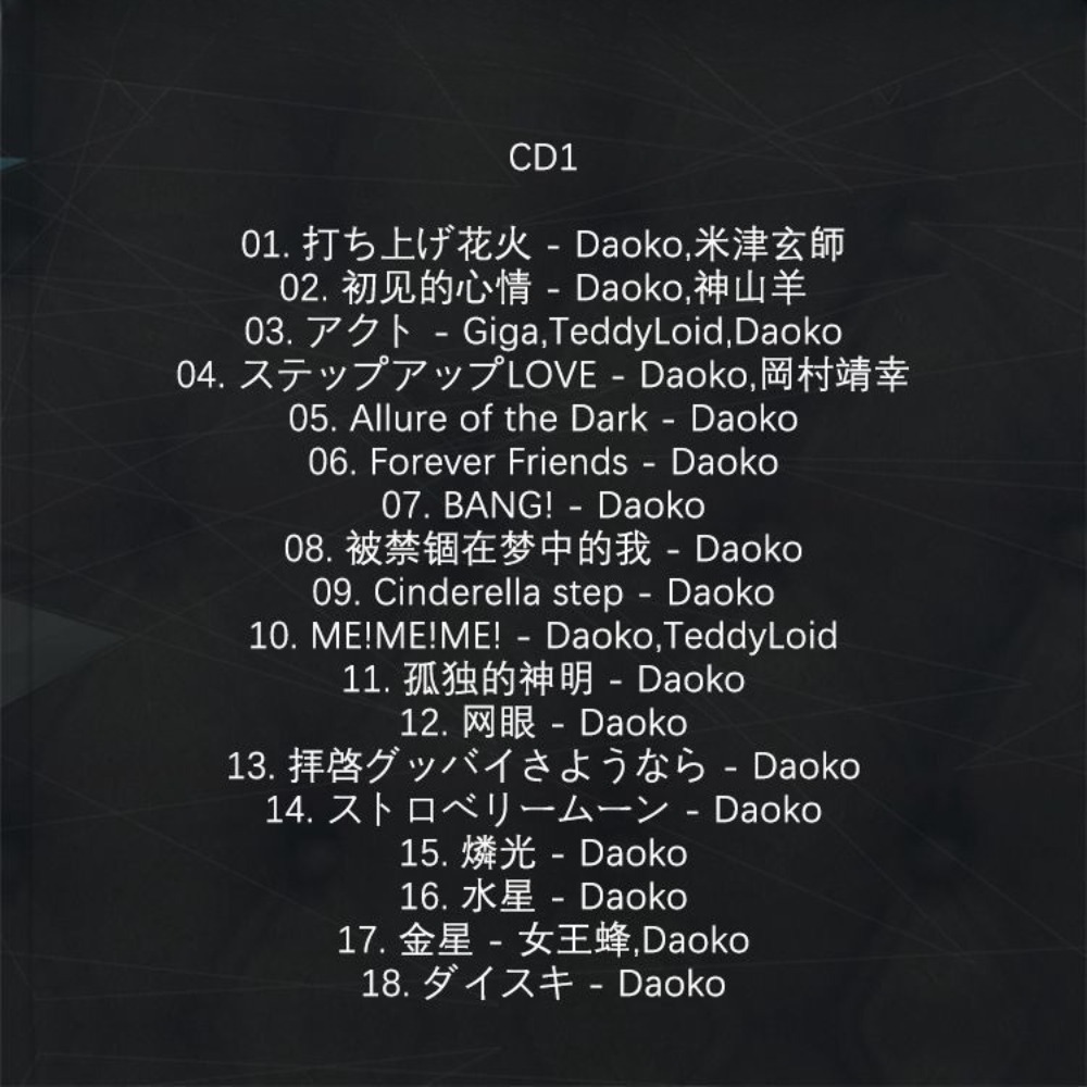 DAOKO Popular Songs 2CD Only J - Audio Music New บทวิจารณ์และราคา