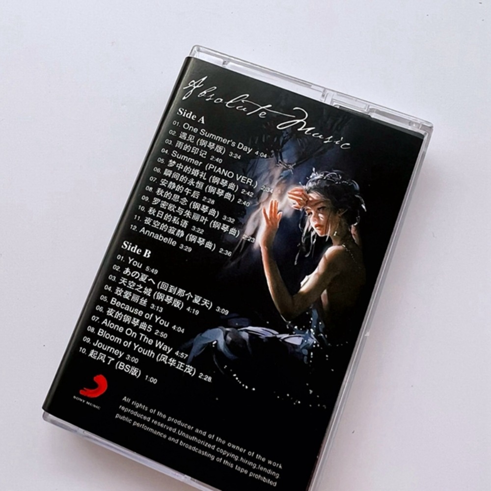 Light Music Pure Music Tape 22 - Music Song Audio บทวิจารณ์และราคา