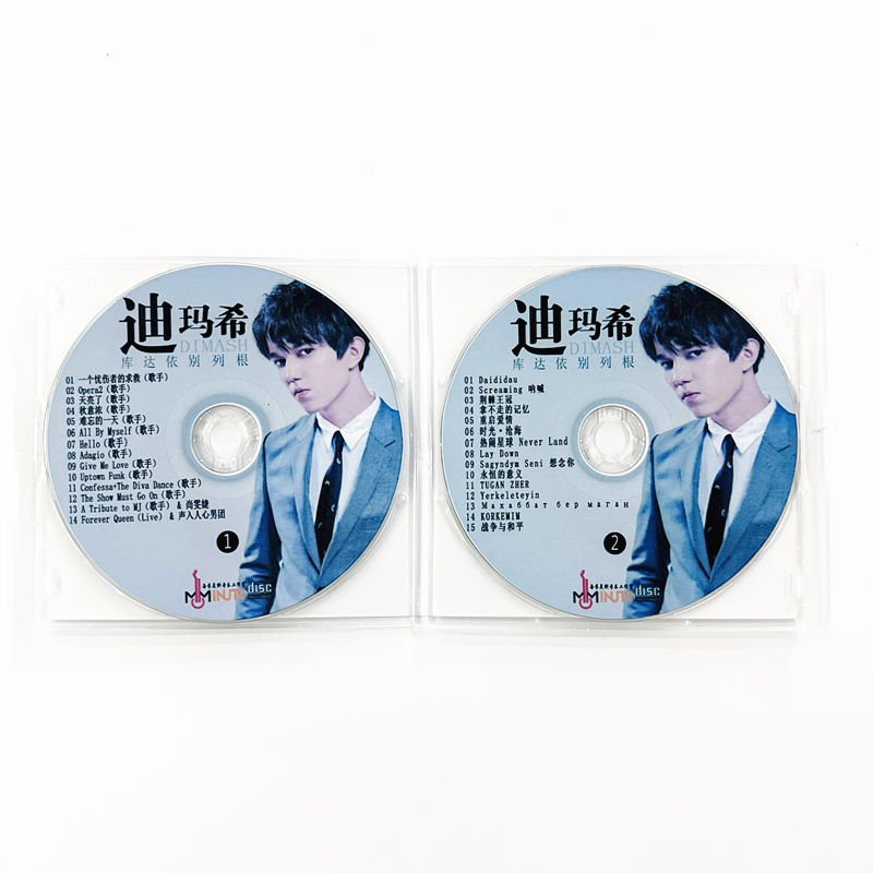 2CDs/Set Dimash Qudaibergen Ne - Music Song Audio บทวิจารณ์และราคา