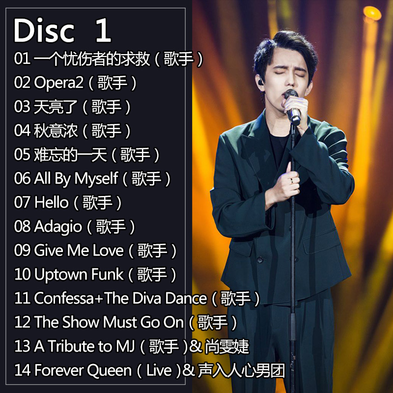 2CDs/Set Dimash Qudaibergen Ne - Music Song Audio บทวิจารณ์และราคา