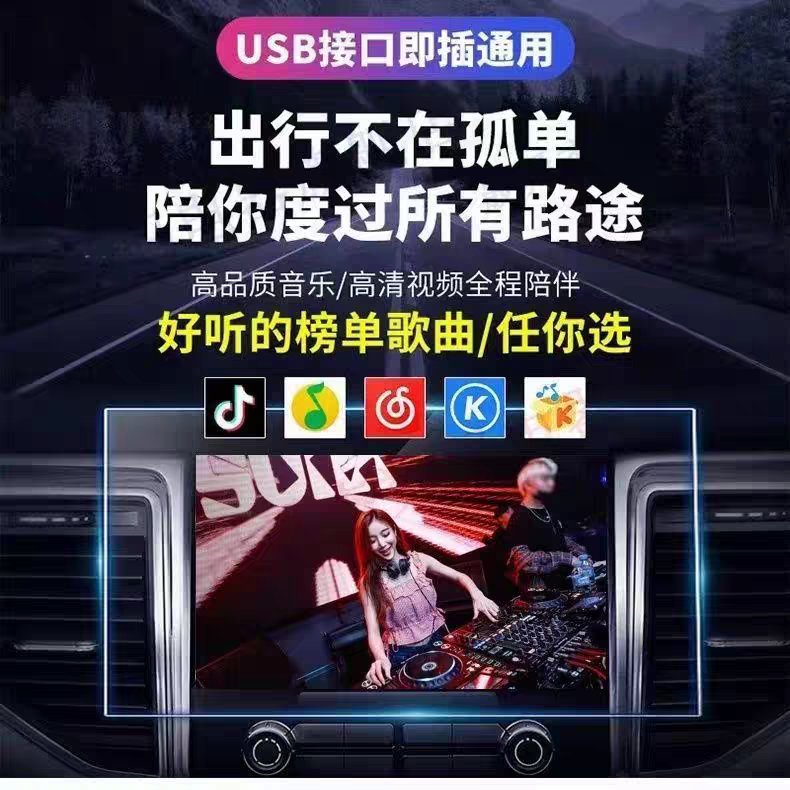 Car USB  Song 2026    New Soun - Music Song Audio บทวิจารณ์และราคา
