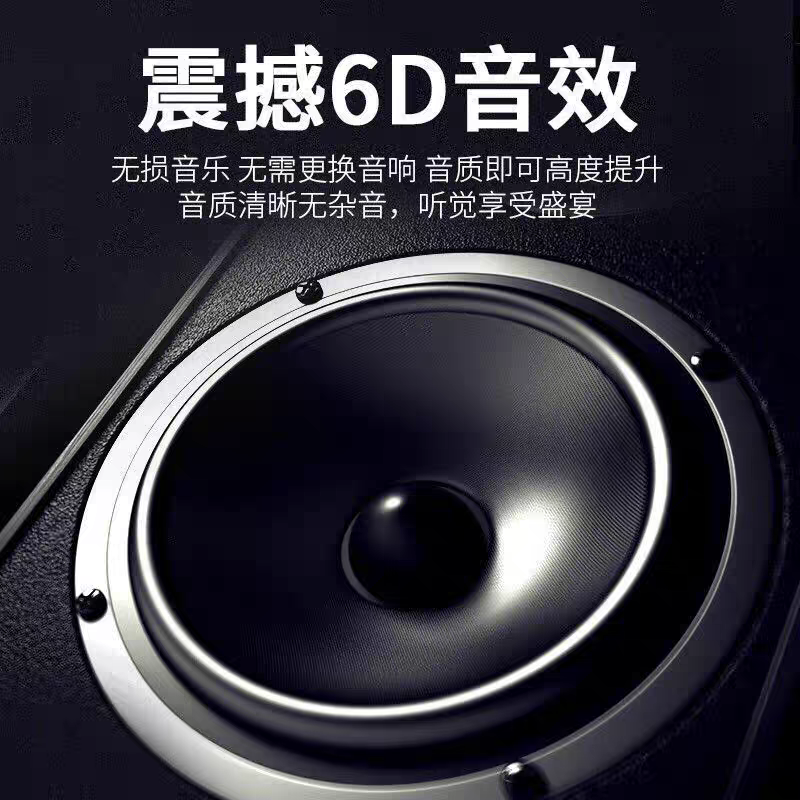 Car USB  Song 2026    New Soun - Music Song Audio บทวิจารณ์และราคา