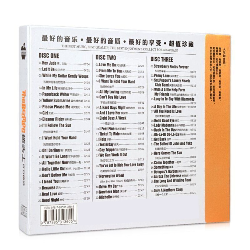 The Beatles Classic Rock Hits  - Audio Music Car บทวิจารณ์และราคา