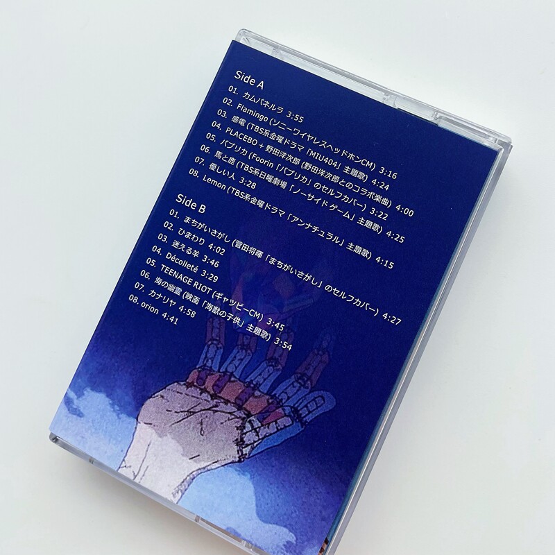 STRAY SHEEP Cassette Tape, Jap - Audio Music New บทวิจารณ์และราคา