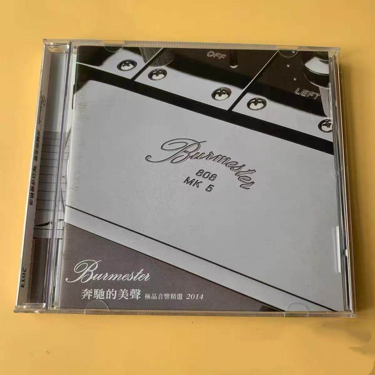 Burmester 808 MK5 Audiophile M - Audio Music Cd บทวิจารณ์และราคา