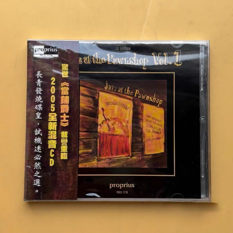Jazz Music Pawnshop Popular En - Music Song Audio บทวิจารณ์และราคา