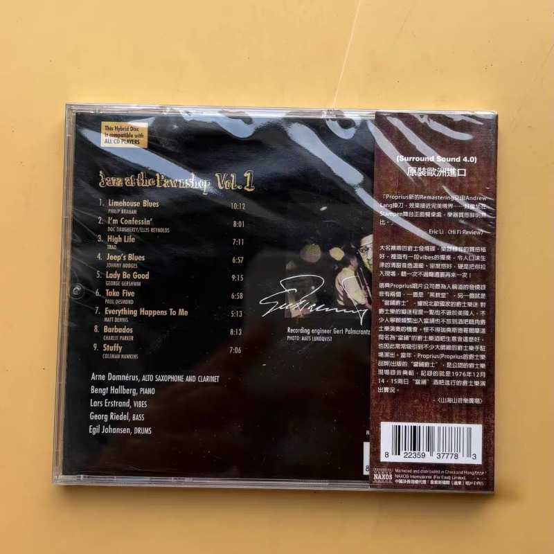 Jazz Music Pawnshop Popular En - Music Song Audio บทวิจารณ์และราคา