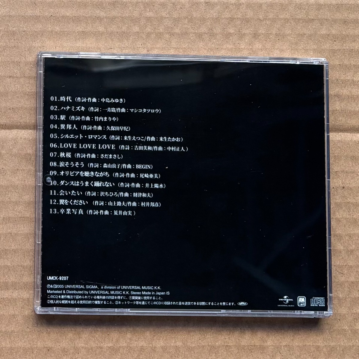 Hideaki Tokunaga VOCALIST Japa - Audio Music New บทวิจารณ์และราคา