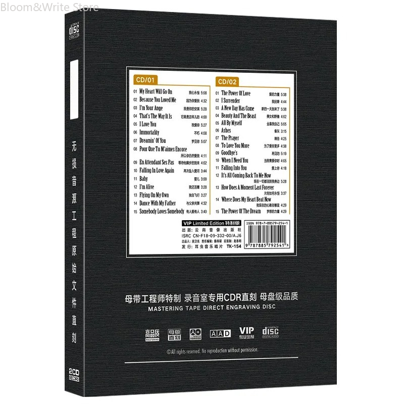 Classic Celine  Love Song Coll - Music Song Audio บทวิจารณ์และราคา
