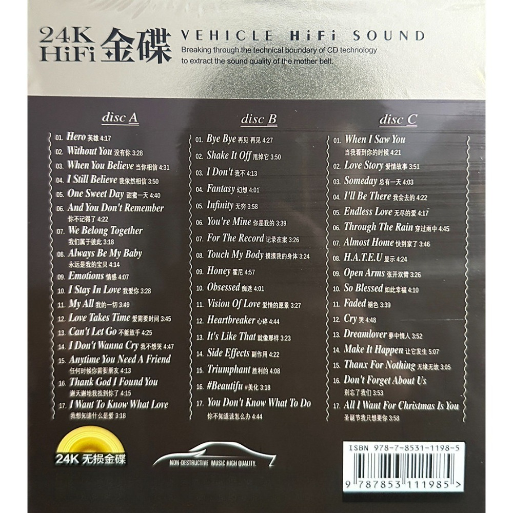 Mariah Carey CD Collection | C - Audio Music Free บทวิจารณ์และราคา