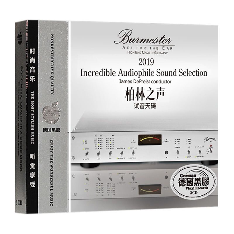 3CD High Fidelity Sound Test M - Audio Music Test บทวิจารณ์และราคา
