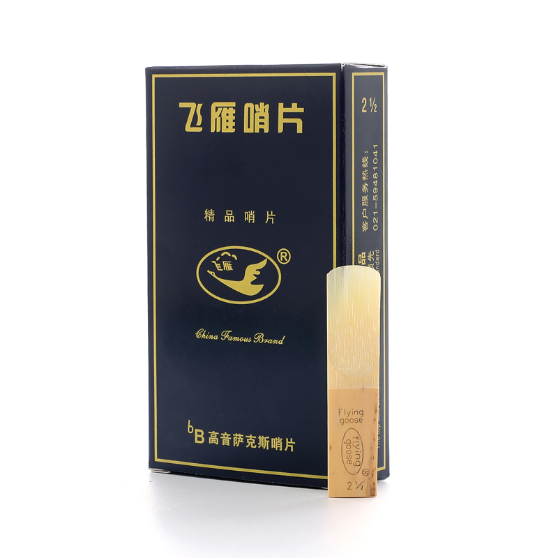 Flying Goose Blue Box Eb Alto  - Saxophone Reed Pack บทวิจารณ์และราคา