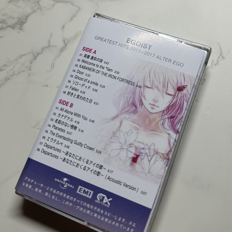 EGOIST ALTER EGO GREATEST HITS - Audio Music New บทวิจารณ์และราคา