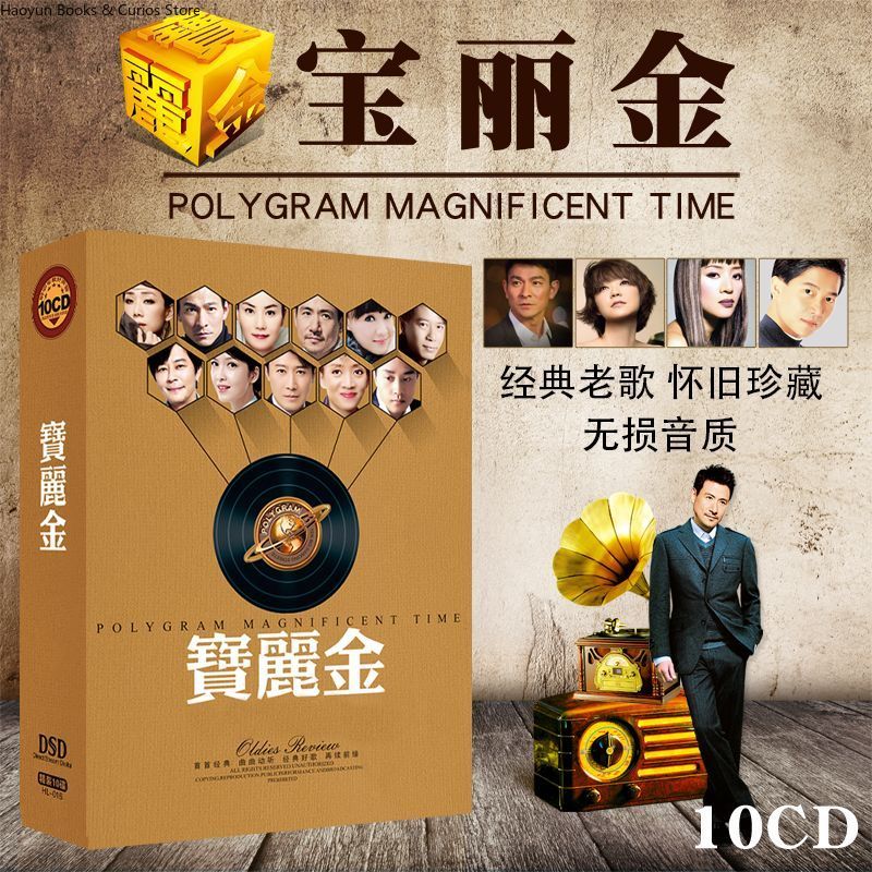 PolyGram Cantonese Nostalgic C - Music Song Audio บทวิจารณ์และราคา