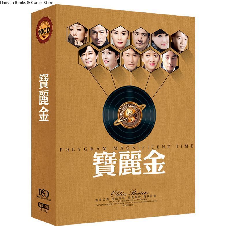 PolyGram Cantonese Nostalgic C - Music Song Audio บทวิจารณ์และราคา