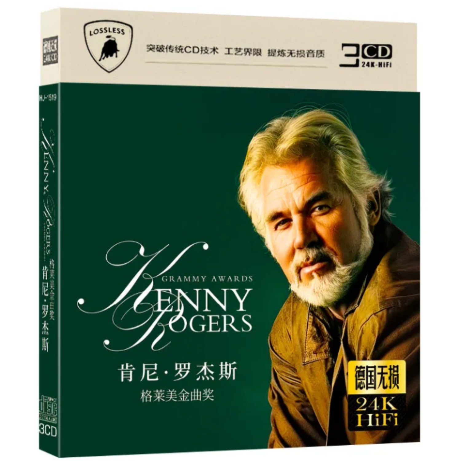 Kenny Rogers CD Album | Americ - Audio Music Car บทวิจารณ์และราคา