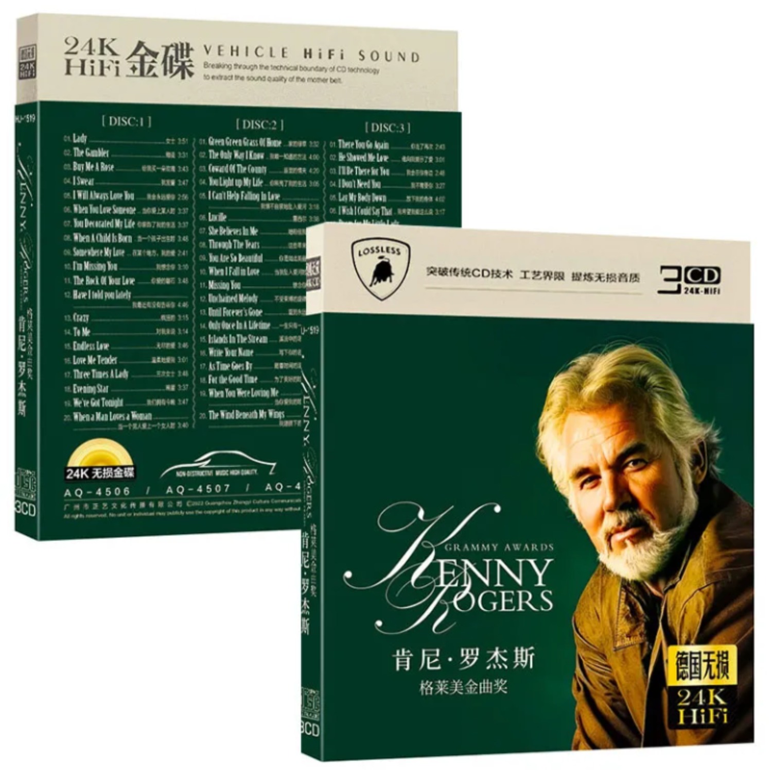Kenny Rogers CD Album | Americ - Audio Music Car บทวิจารณ์และราคา
