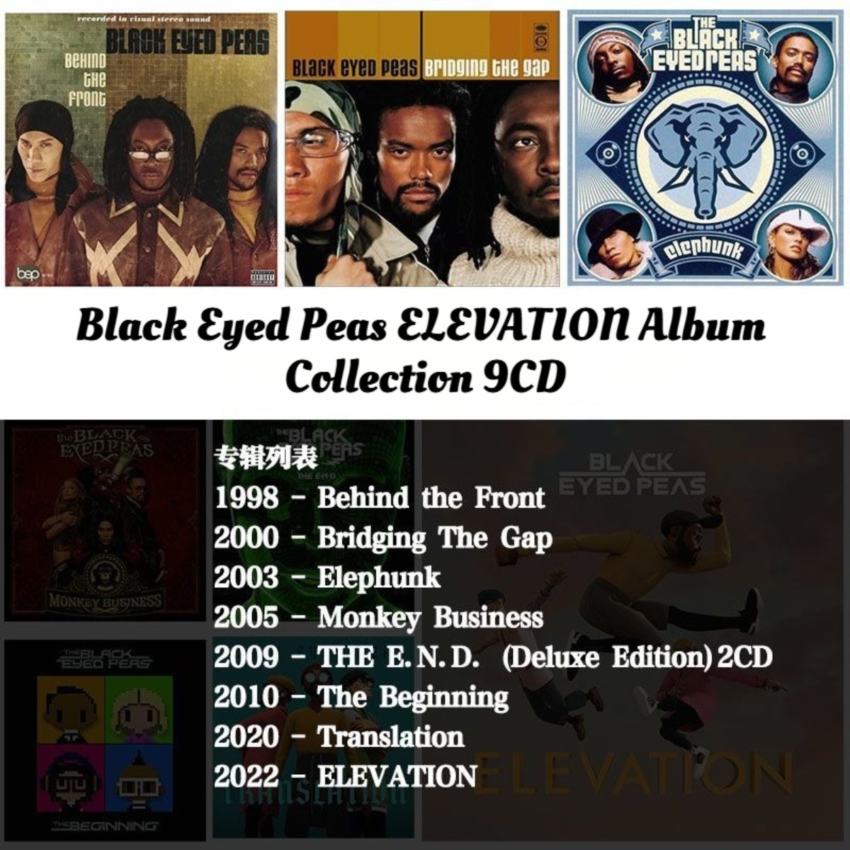 Black Eyed Peas ELEVATION Albu - Audio Music Car บทวิจารณ์และราคา