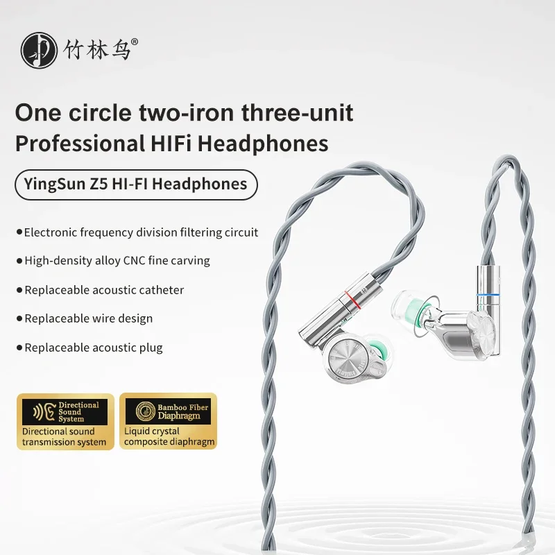 Zhulinniao Yingsun Z5 Wired Ea - Audio Youtube Music Free บทวิจารณ์และราคา