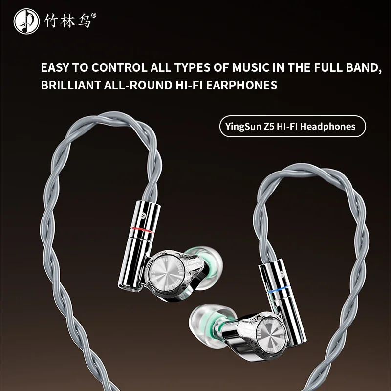Zhulinniao Yingsun Z5 Wired Ea - Audio Youtube Music Free บทวิจารณ์และราคา